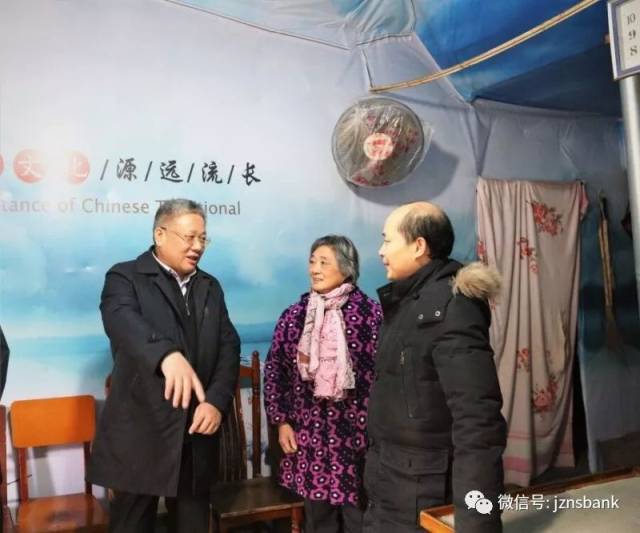 【今天头条】省联社党委委员,副主任程贤文在荆州农商
