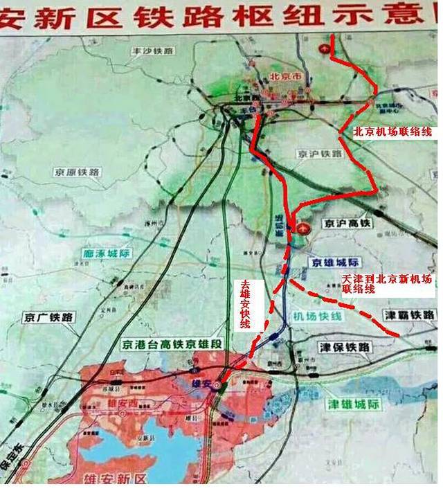 京津冀新一批跨省地铁来了 看看经过你住的地方没