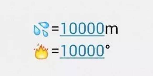 看图猜成语 很多姿组成_看图猜成语