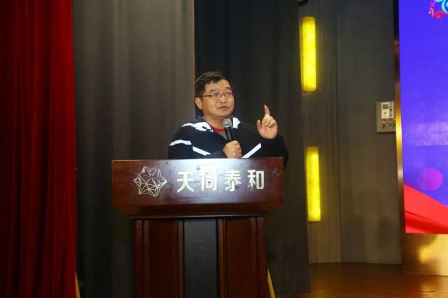 “拥抱趋势,携手共赢”2018长沙市体育产业协会年会隆重召开