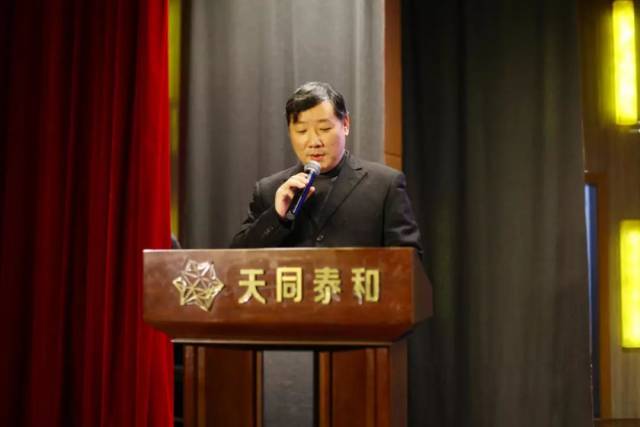 “拥抱趋势,携手共赢”2018长沙市体育产业协会年会隆重召开