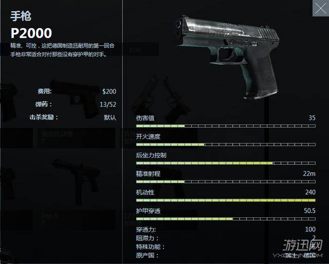 格洛克18型