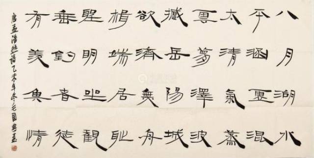 毛国典 副主席.1964年生.祖籍河南,现任江西省书法家协会主席.