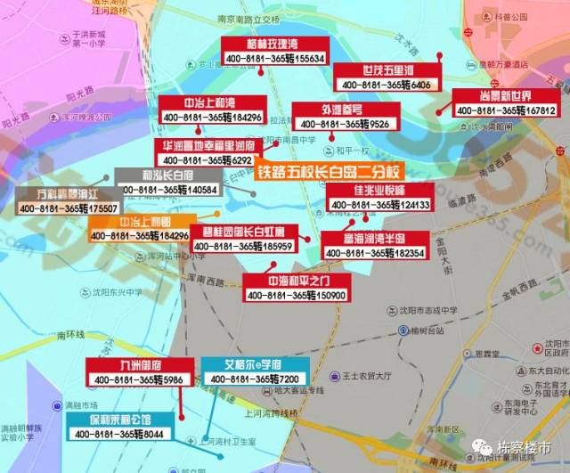 2019沈阳新建学校发布 你会买这里的学区房吗