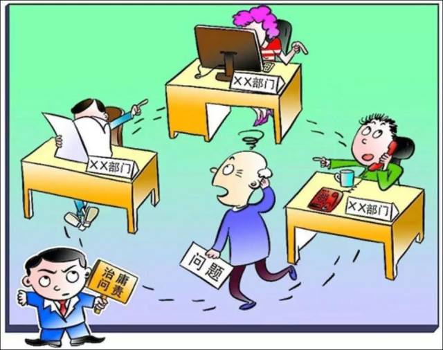 五,围绕遵守工作纪律