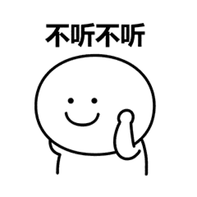 2,尽量转移话题.