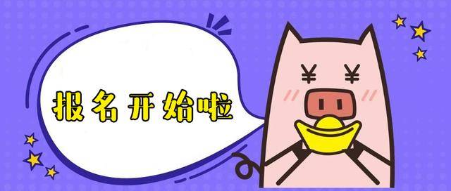 教师资格证报名照片上传要求!千万别出错了