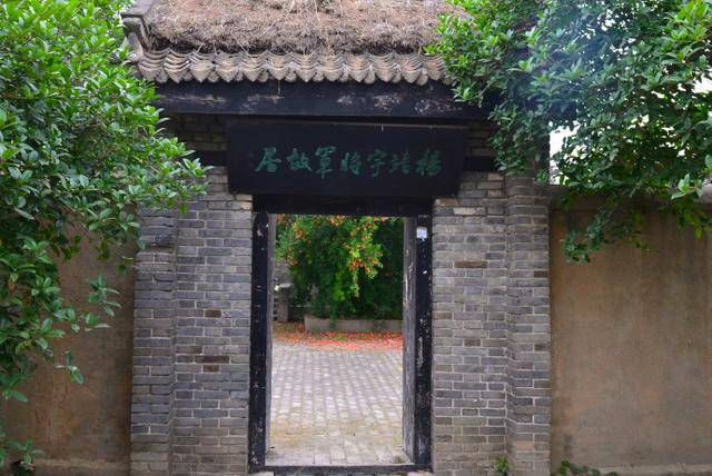 杨靖宇故居:殉国时胃饿得变形,出卖他的叛徒活到了八十年代