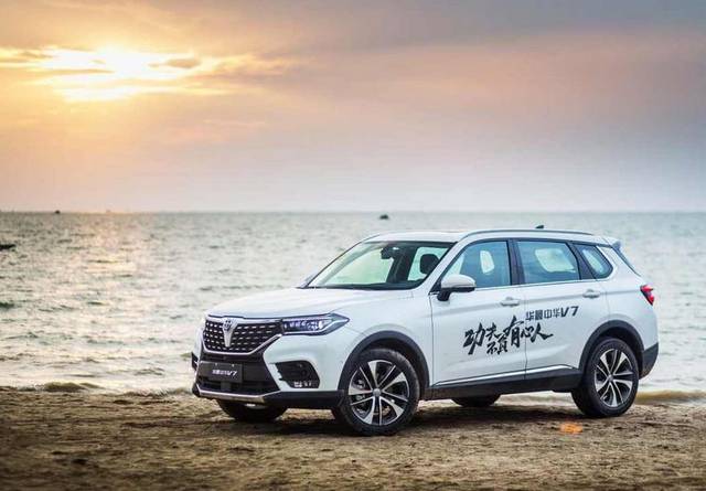 华晨中华v7斩获"2019年度最佳中国品牌suv"大奖!