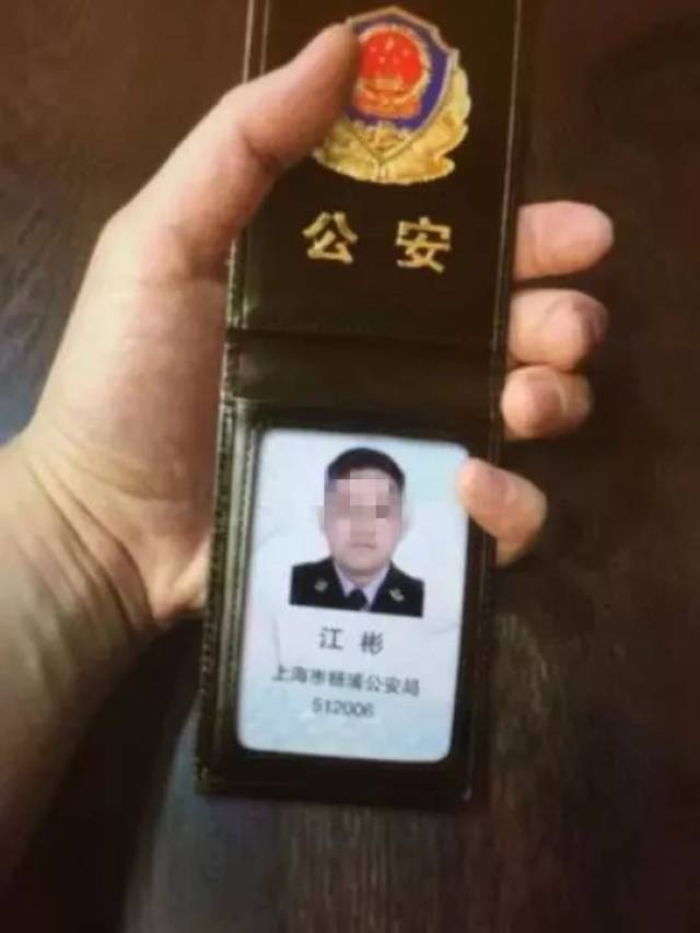 "上海警察说我涉毒,要抓我!"女子匆匆走进派出所!真相