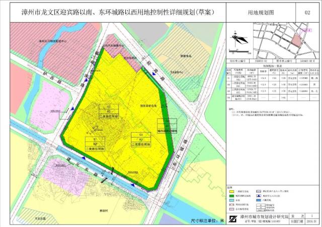 龙文区新规划多幅居住用地,快来看看都在哪里?