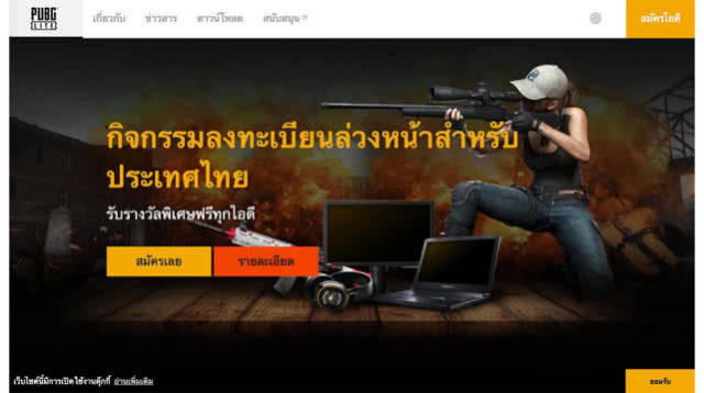 低配版吃鸡游戏PUBG Lite上线,i3加核显配置也