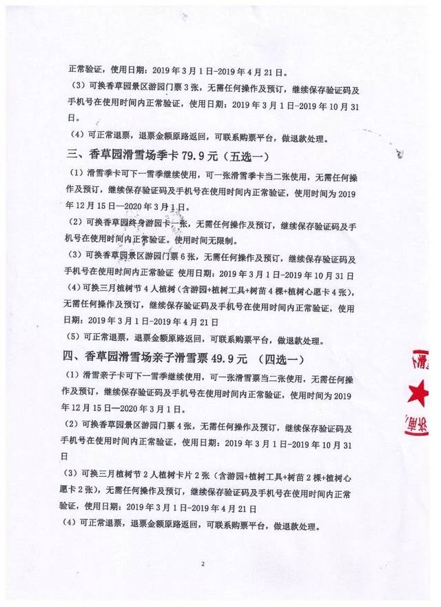 11℃！济南人挺住，新一轮冷空气明天到货！雾霾要散了~
