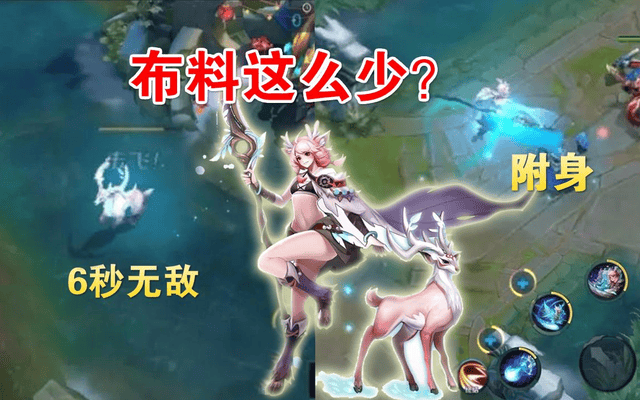 王者荣耀:体验服猪八戒已被下架,嫦娥抢先上线,理由过于真实!