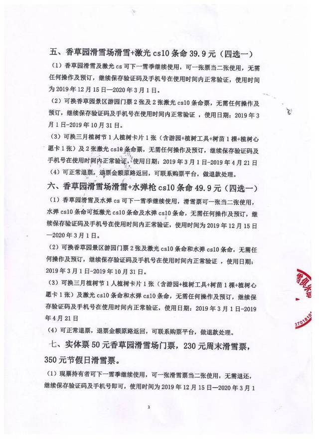 11℃！济南人挺住，新一轮冷空气明天到货！雾霾要散了~