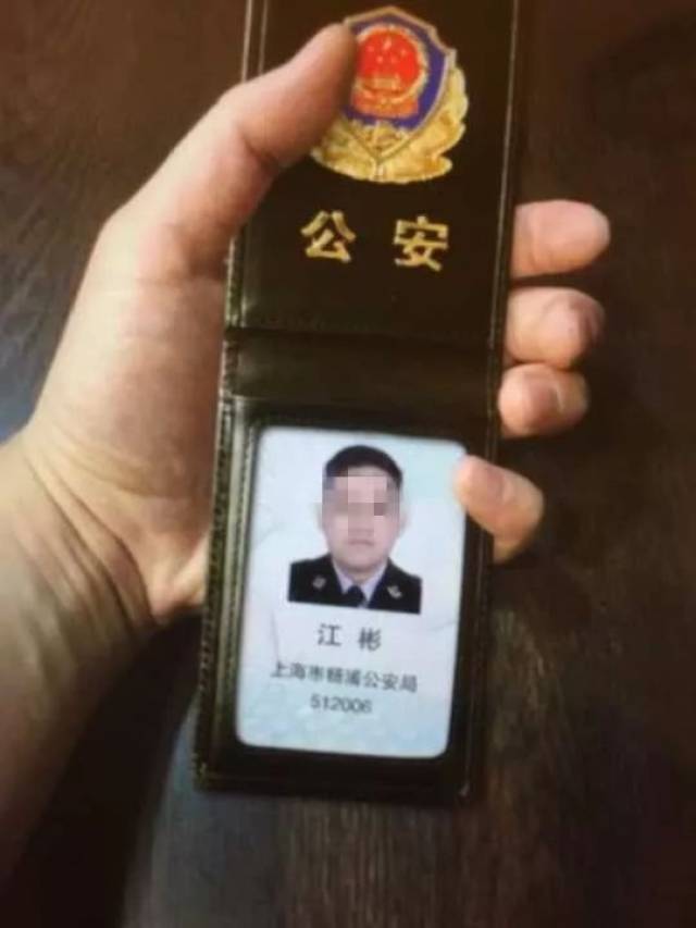 "上海警察说我涉毒,要抓我!"义乌女子匆匆走进派出所