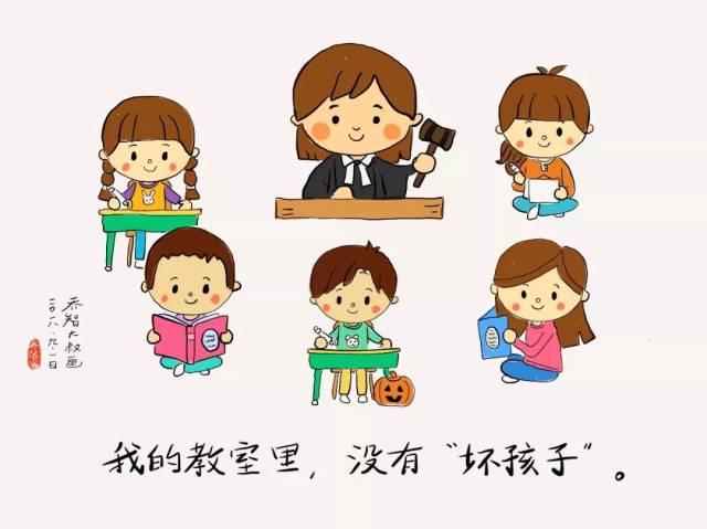 学期末了,送给幼儿教师的九幅画!(幼教人必看)