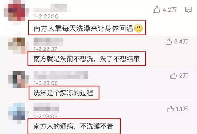 论起洗澡, 南北之间首先是关于频次之争,大部分的南方宝宝表示:"在