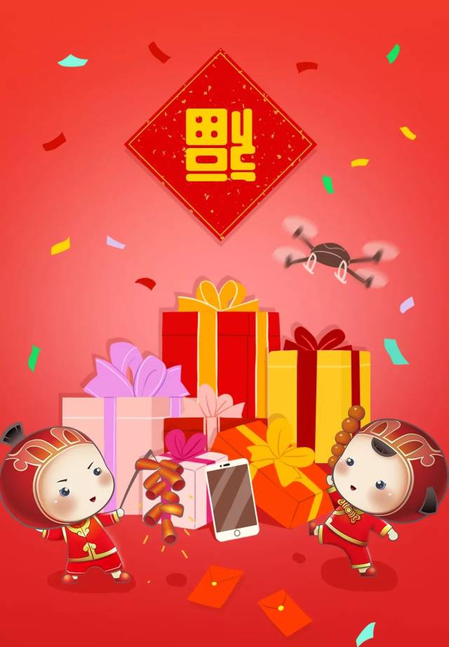 春节扫货攻略丨大礼抽奖!购物满减!年货优惠!
