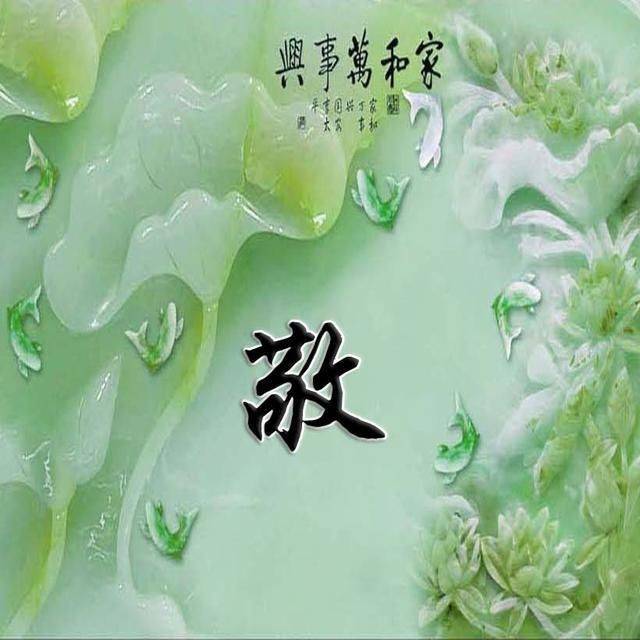 2019二月带好运招财的风景头像 二月微信头像唯美好看