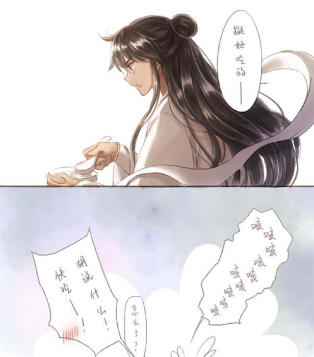 《天官赐福》漫画,厄命吃元宵,若邪差点摔了碗!