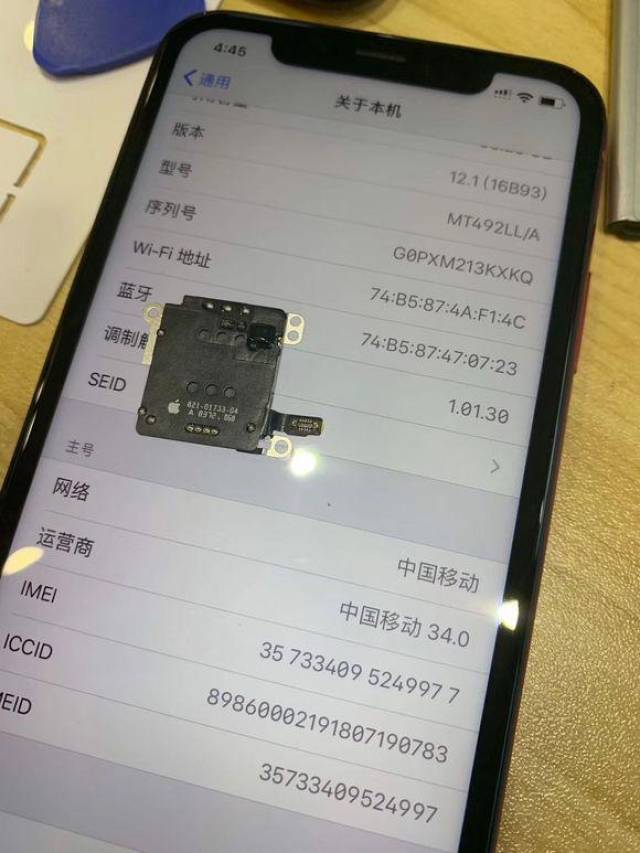 魔改苹果xr, 128g双卡只需要不到5000