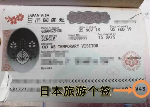 激活日本三年多次签证是否需要全程在冲绳的住