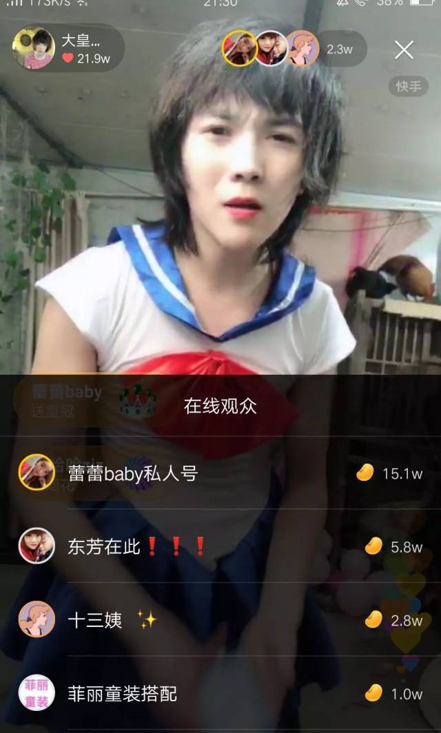 混雨水吃饭,与公鸡为伴,可怜大皇子的时候,想想开蓝博
