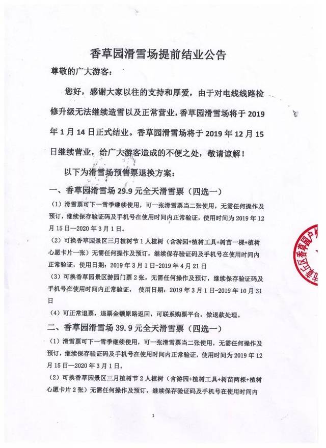 11℃！济南人挺住，新一轮冷空气明天到货！雾霾要散了~