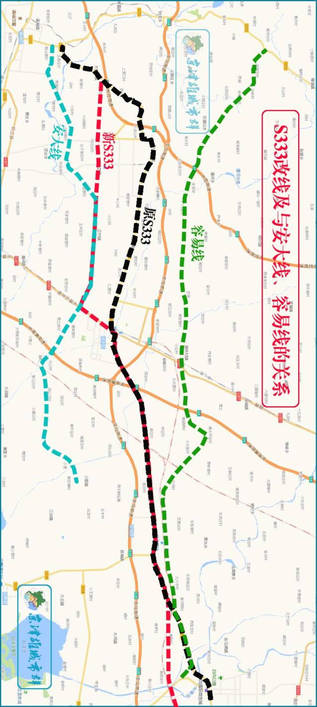解读s333改线,及与安大线,容易线的关系.看看徐水段都有哪里