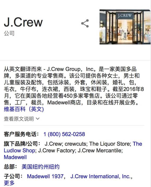 唉,多伦多沃尔玛也倒了?关店清仓大甩卖!加拿