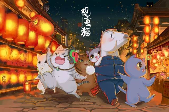 《观复猫陪你过新春》