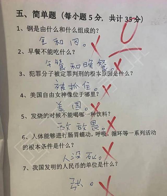 小学生"0分试卷"火了,奶奶看了直言没法管,老师看了:人才!