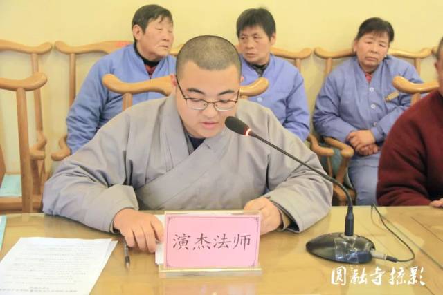 寺务办主任演杰法师,项目办主任刘世平,综合办副主任谢琳各自就所分管