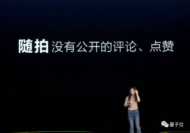 字节跳动认为视频表达更高效且能增加亲密关系.