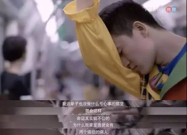 年度最扎心电影看哭所有人:好好活着,你比每个人都幸福