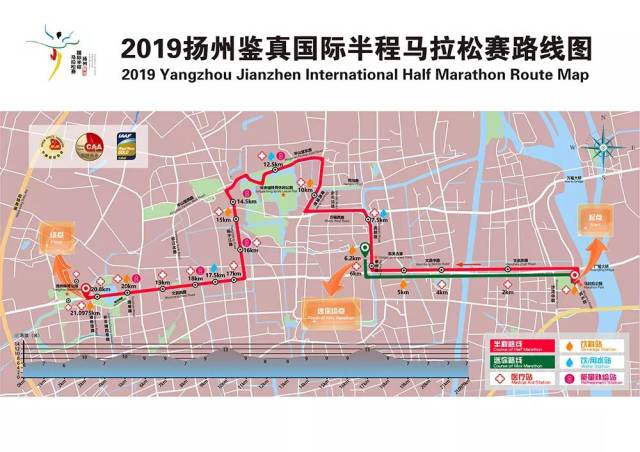 发布路线图 而4月21日,撞期上海国际半程马拉松,无锡女子半程马拉松