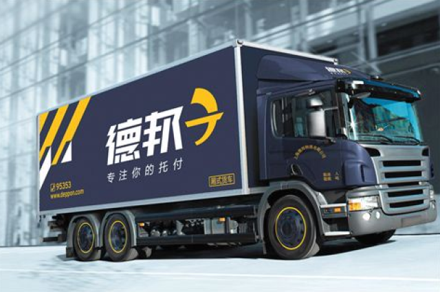 保山：“滇西云仓”开出特产快递