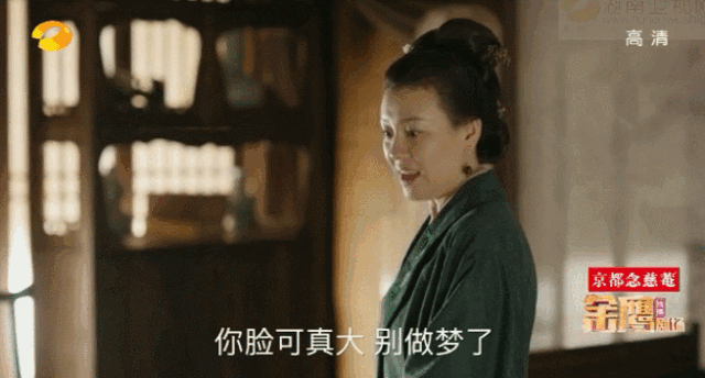 如果《知否》有奇葩说,大娘子绝对是bbking