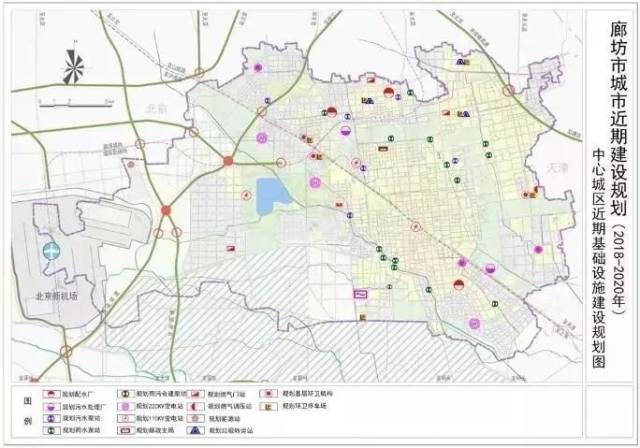 廊坊城市近期建设规划(2018-2020)公布!这些地区是建设重点