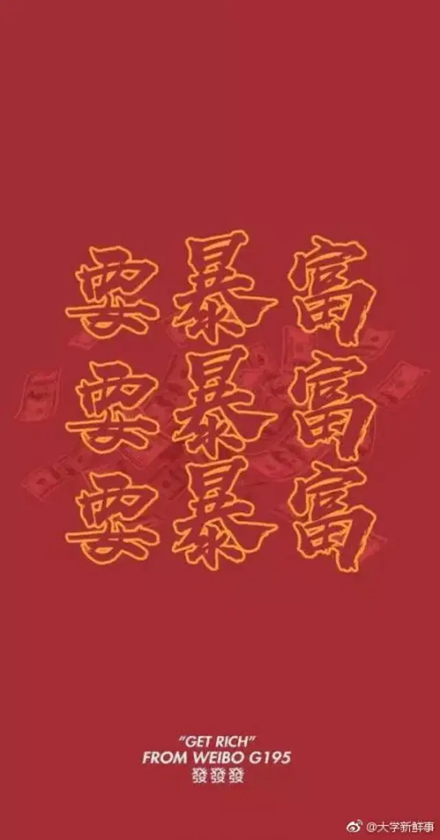 缺钱的日子里,有你有我