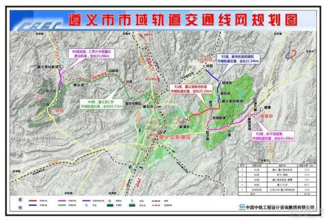 遵义至遵义新舟机场 r2:遵义新舟机场至绥阳 r3:虾子至湄潭 r4:遵义至