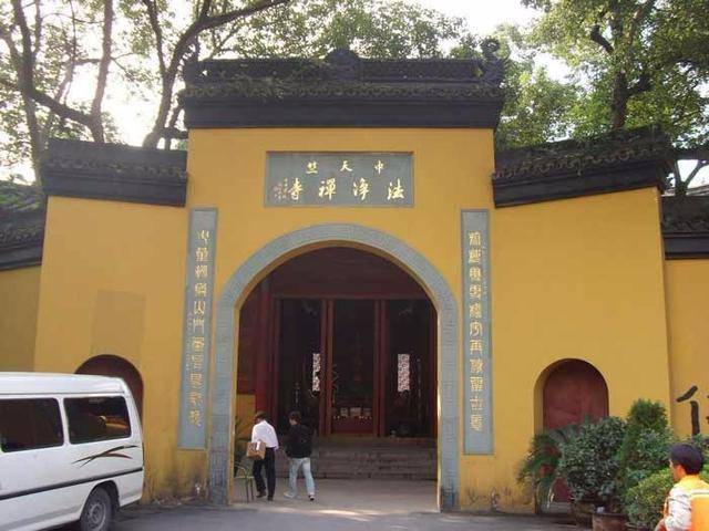 中国历座寺庙之东南名刹天竺三寺