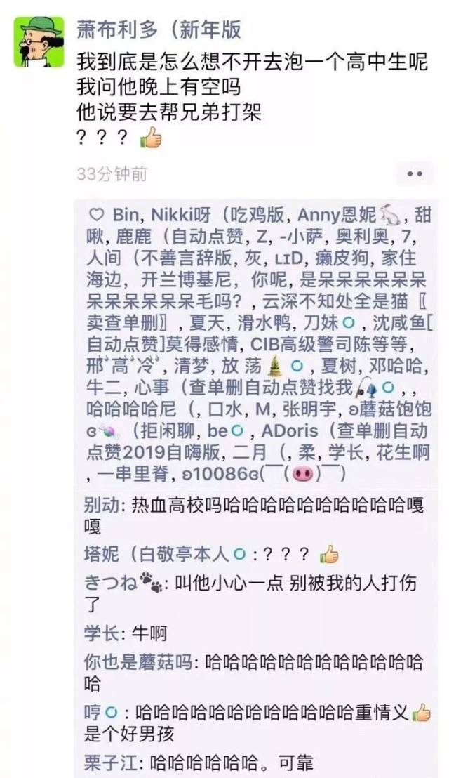 和高中生谈恋爱太太太太太甜了!