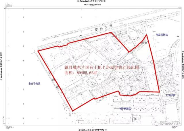 为提升我县城市形象,改善城东片群众生活环境,根据《歙县城市总体规划