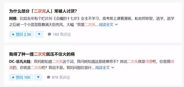 养活B站、比王者荣耀赚钱,二次元游戏凭啥吸金?