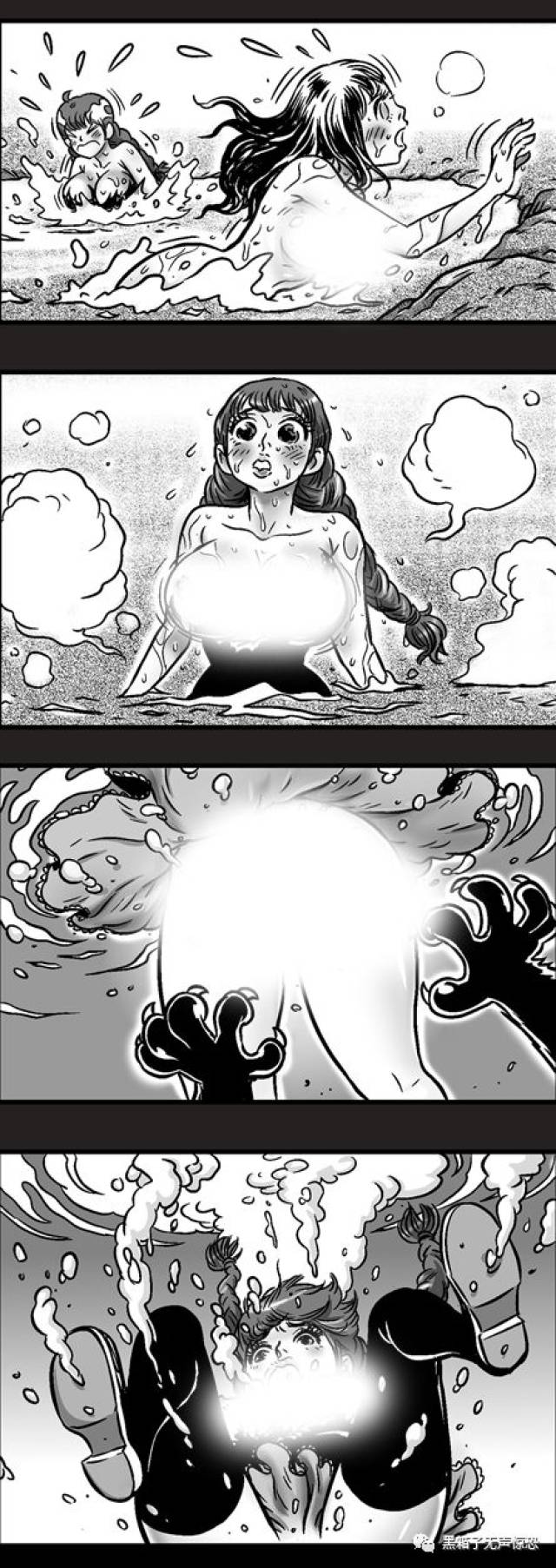 盲眼女孩遇上坏坏的的女巫