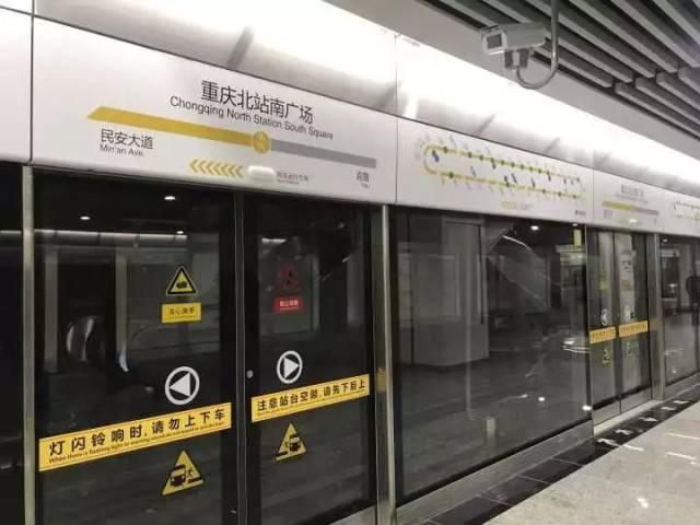 奇葩!重庆地铁环线是否降速竟成谜 轨道集团迟迟不回复!