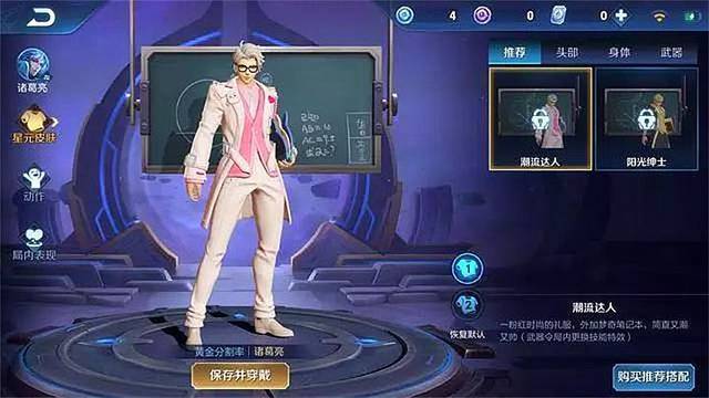 王者荣耀新年即将公布的十款皮肤, 网友: 天美想掏空我们的压岁钱