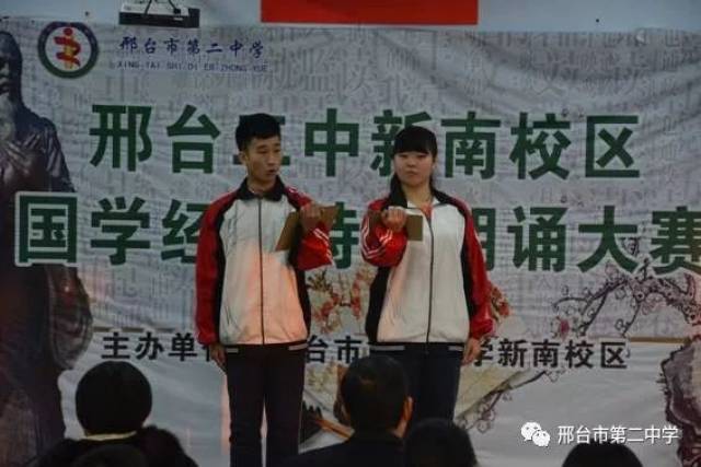 邢台市开元中学初中部简介